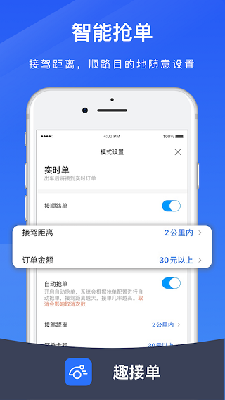 截图5